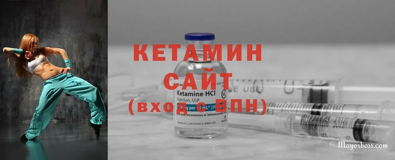 кракен ссылки  купить наркоту  Кадников  КЕТАМИН ketamine 