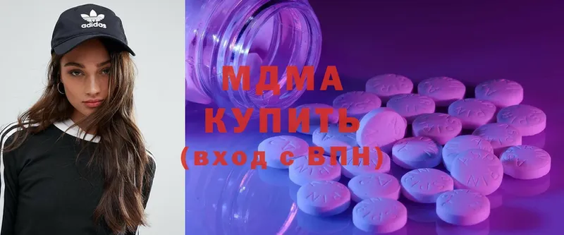 это Telegram  Кадников  MDMA Molly 